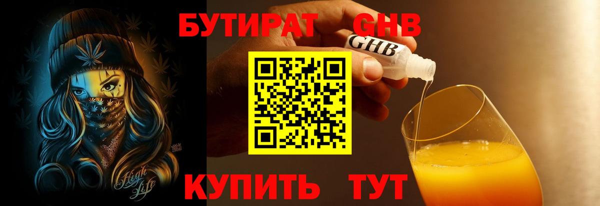 Усть-Джегута  БУТИРАТ оксана  Вход с VPN 