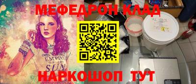 скорость mdpv Можга