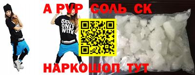 меф Можайск