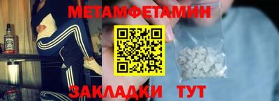 меф Можайск