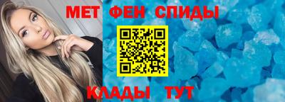 меф Можайск