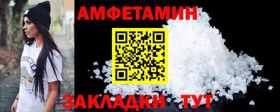меф Можайск