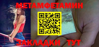 меф Можайск