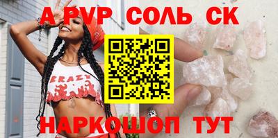 скорость mdpv Можга