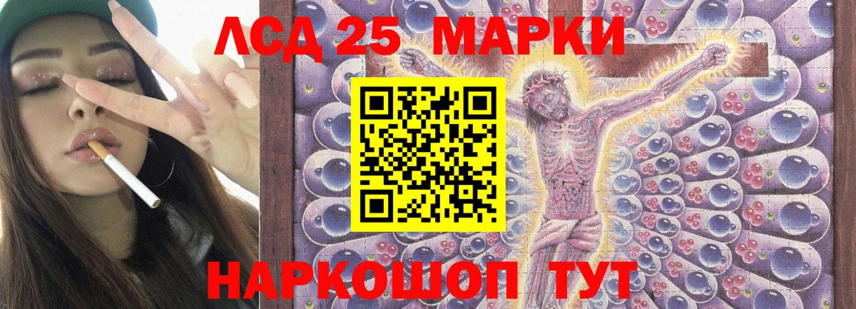 ЛСД экстази  Вход с VPN  Усть-Джегута  LSD-25 экстази кислота  ЛСД экстази ecstasy 