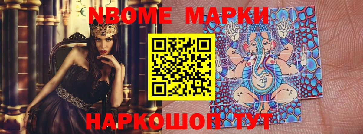 LSD-25 экстази кислота Усть-Джегута