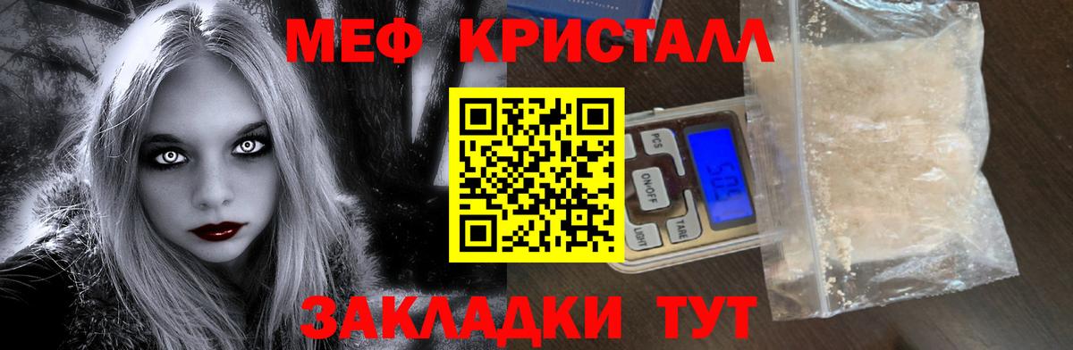 МЕФ Усть-Джегута