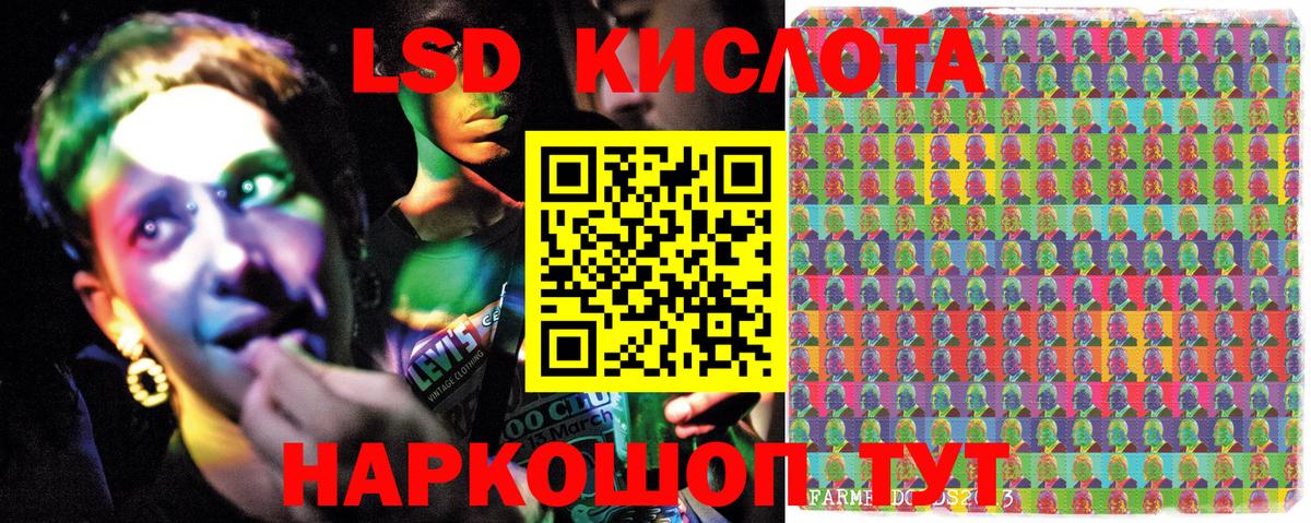 Марки 25I-NBOMe 1,5мг Усть-Джегута