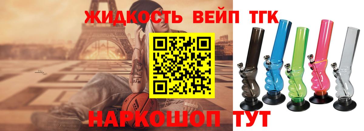 Конопля  ГАШИШ  Меф кристаллы  Усть-Джегута  COCAIN  Гашиш  Вход с VPN 